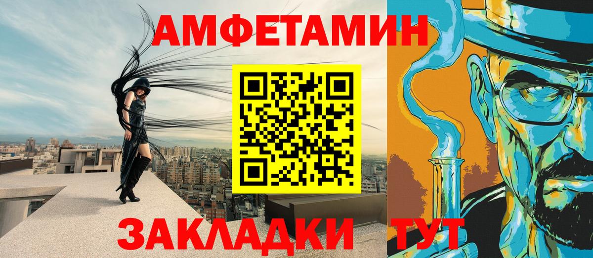 АМФЕТАМИН 98% Гай