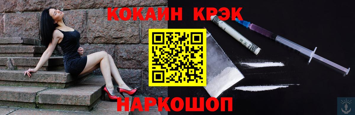 Кокаин Колумбийский Гай
