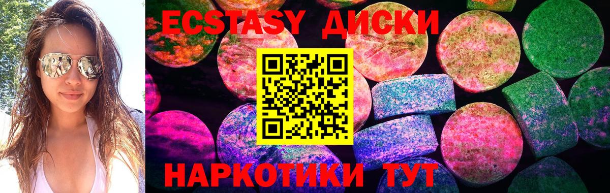 ЭКСТАЗИ 99% Гай