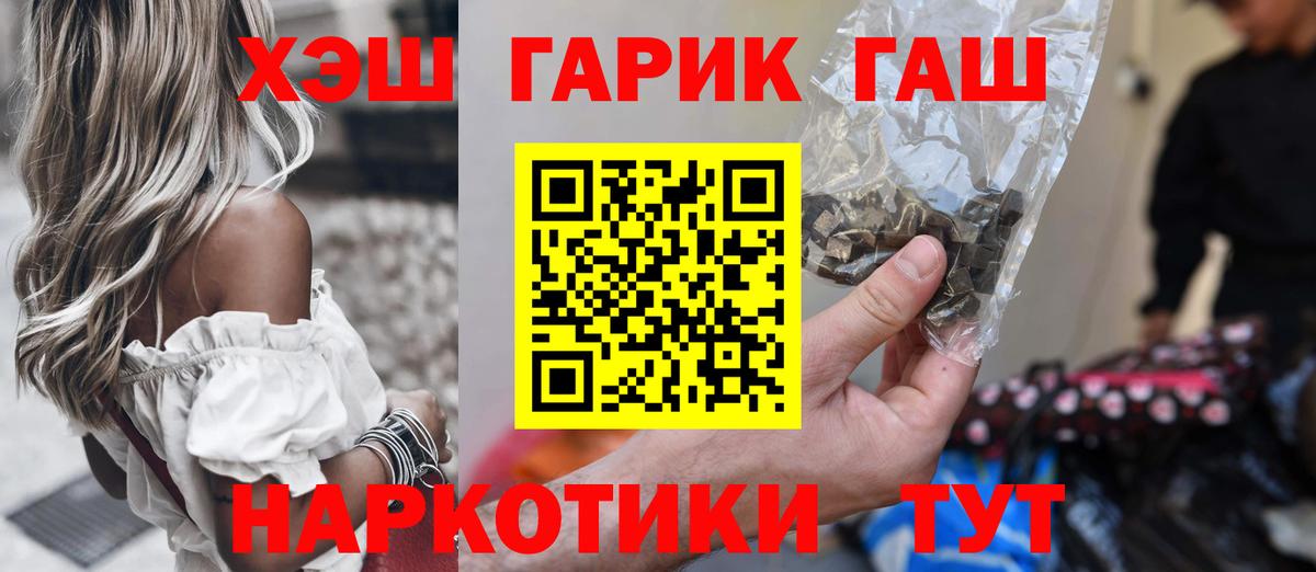 ГАШ Изолятор Гай