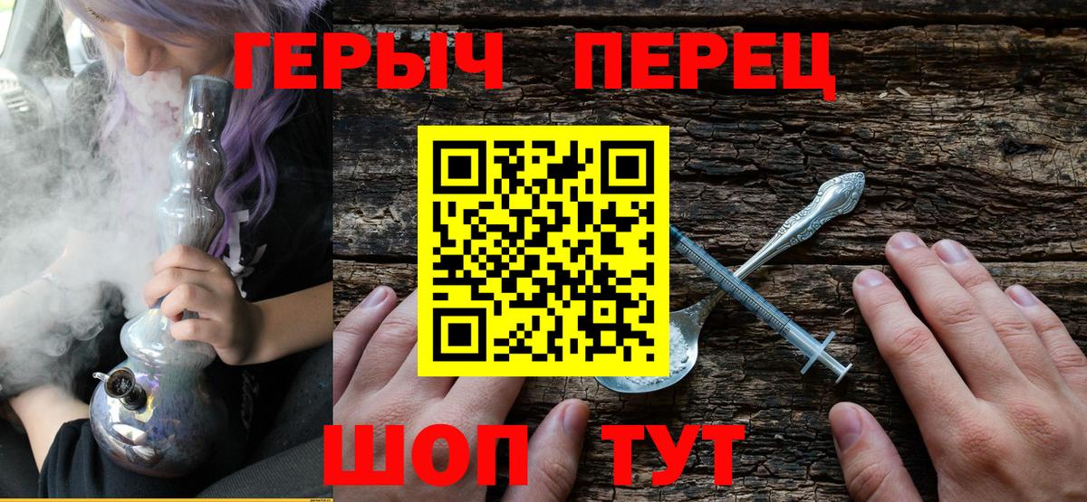Героин афганец  Вход с VPN  ГЕРОИН  Гай 