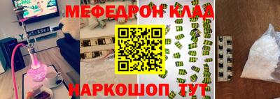 mdpv Кандалакша