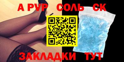 mdpv Кандалакша