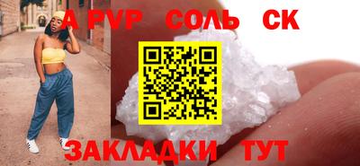 мяу мяу мука Канаш