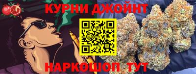 мяу мяу мука Канаш