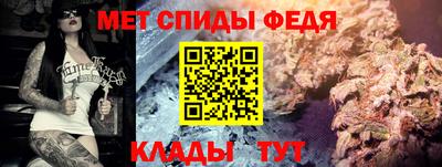 мяу мяу мука Канаш