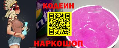 мяу мяу мука Канаш