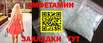 мяу мяу мука Канаш