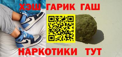 мяу мяу мука Канаш