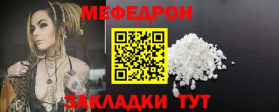 mdpv Кандалакша