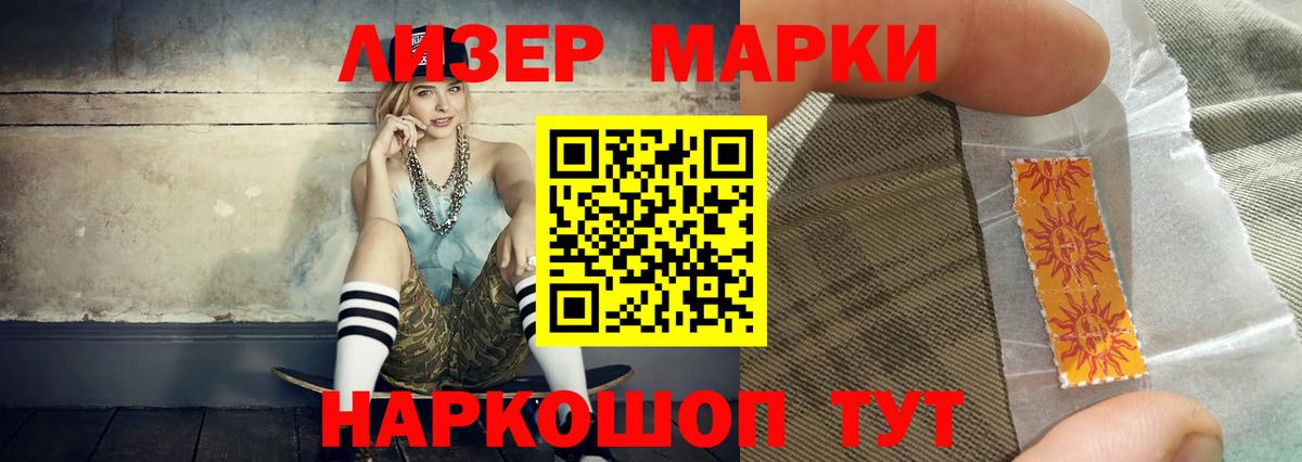 Гай  Лсд 25 экстази кислота  LSD-25 экстази кислота  Вход с VPN 
