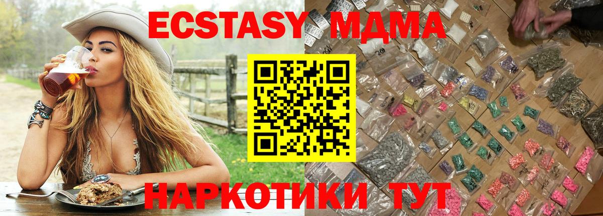 MDMA VHQ Гай
