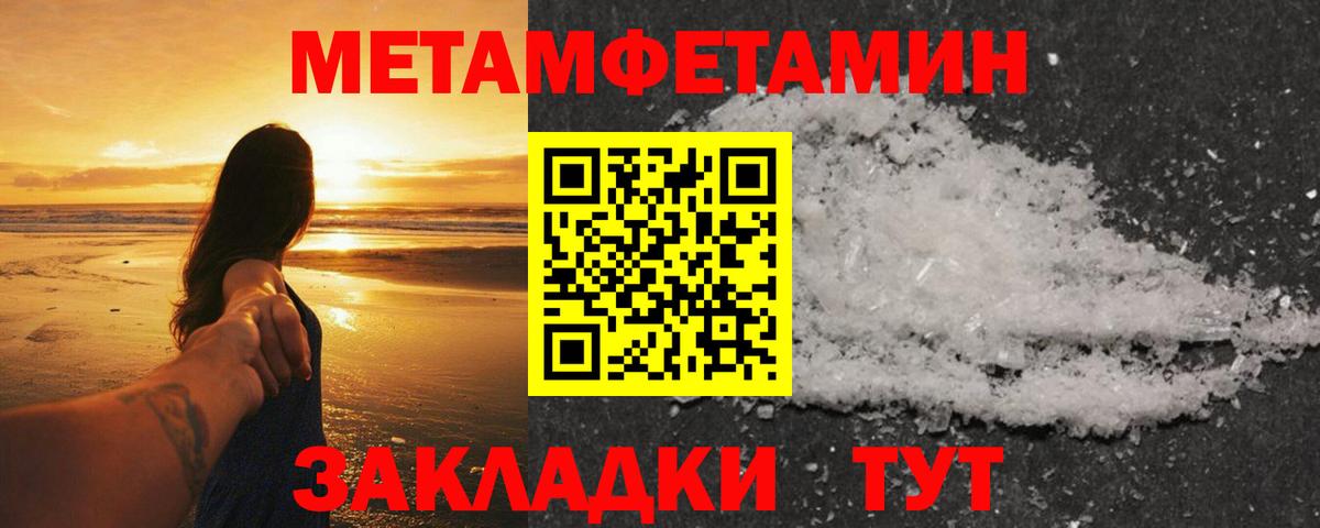 Гай  Первитин Декстрометамфетамин 99.9%  Метамфетамин  Вход с VPN  Первитин Декстрометамфетамин 99.9% 