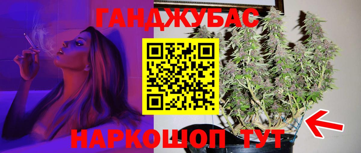 Гай  Шишки марихуана Ganja  Вход с VPN  Каннабис LSD WEED 